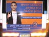 קמפיין פיקוד העורף / צלם: פיקוד העורף